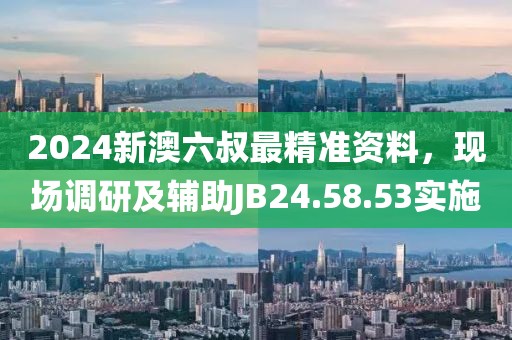 一段浮生 第8页