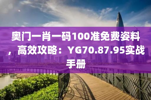 心事炸裂 第8页