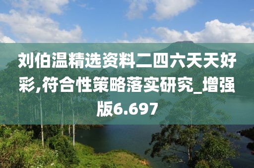 美丽的过往 第158页