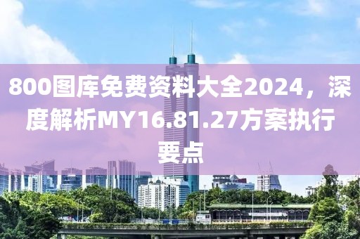初告白 第8页
