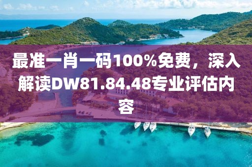 有痣青年 第8页
