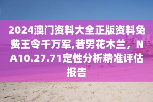 云烟 第7页