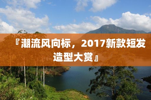 嵇秋柏 第5页