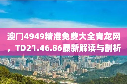 訫无杂念 第7页