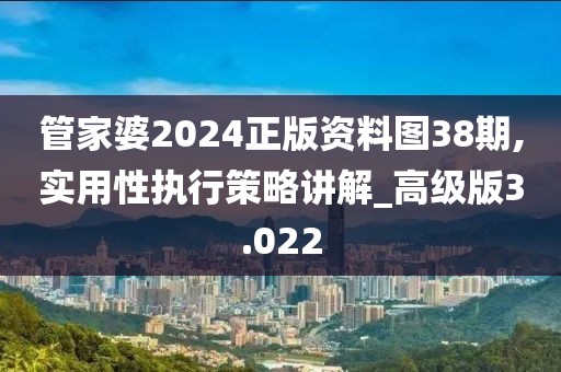 一段浮生 第157页