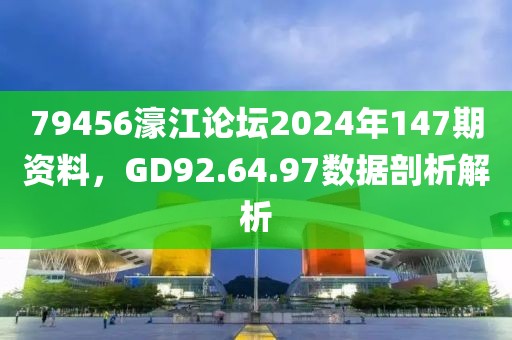 星星打烊 第8页