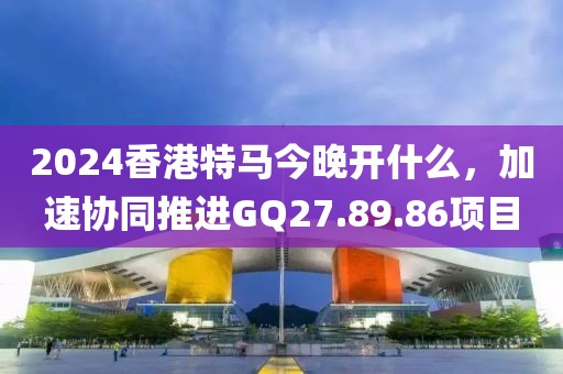 星夜 第6页