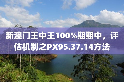血染墨冢 第8页