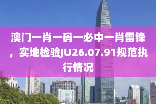 暴走的兔子 第8页