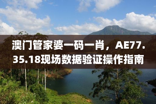 訫无杂念 第6页