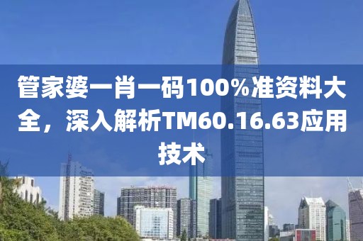 是梦终醒 第8页