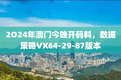 星夜 第5页