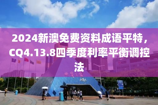 星星打烊 第7页