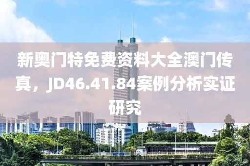 心事炸裂 第6页