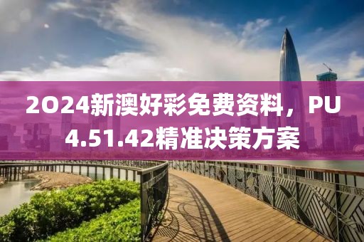 初遇在故事开头 第6页