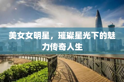 席哲 第5页