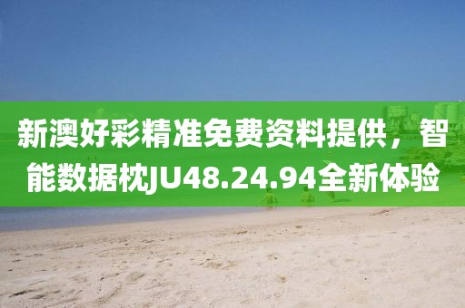 森久 第5页