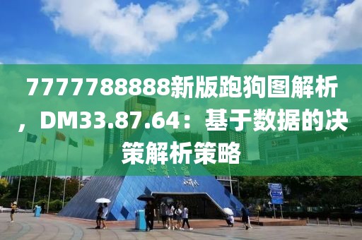 血染墨冢 第6页