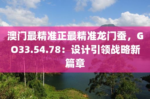 心事炸裂 第5页