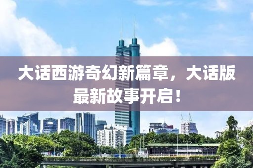 裴寒烟 第5页