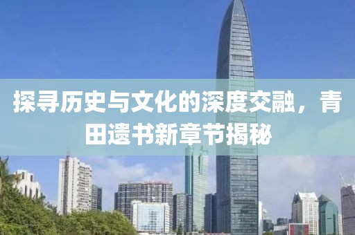 万俟梦菡 第5页