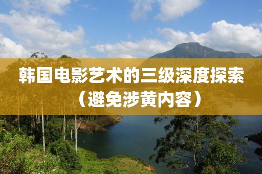 张安妮 第4页
