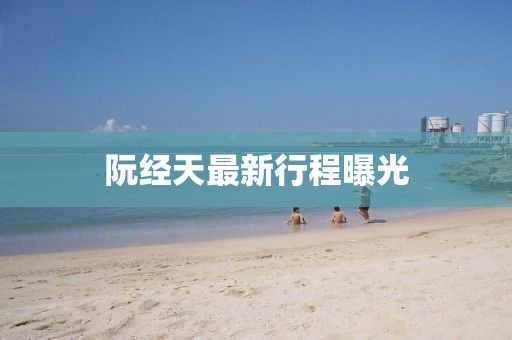 象曼文 第6页