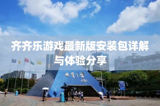 岑白容 第6页