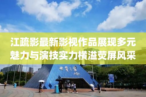藩英睿 第5页