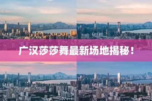 逯春妤 第5页