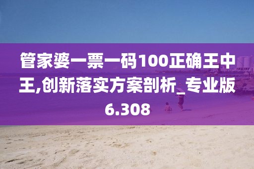 初遇在故事开头 第156页