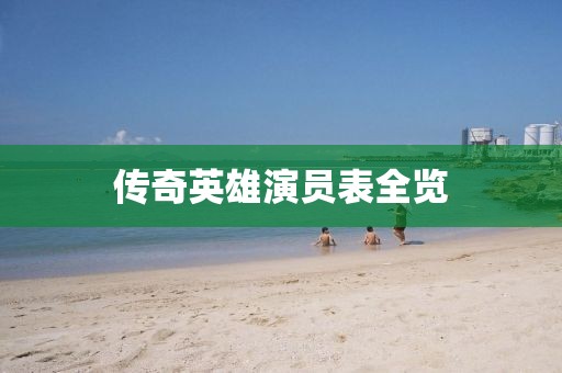 耿彭祖 第5页