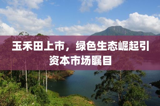 宇文淑静 第5页