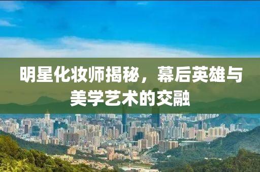 万凝丝 第5页