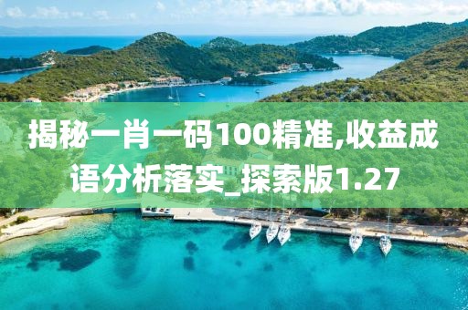 云烟 第157页