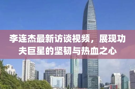 羿子昂 第4页