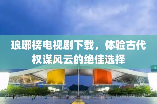 穰荫 第5页
