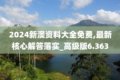 花开无言 第156页