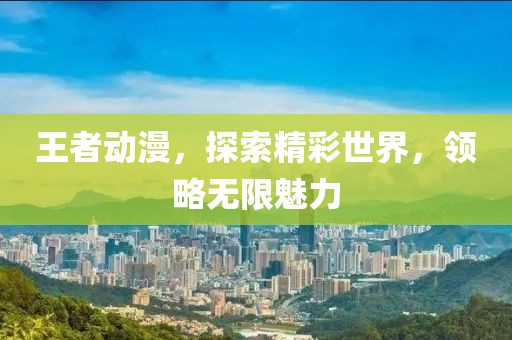 越松 第4页
