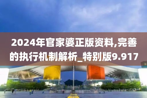 妃墨 第158页