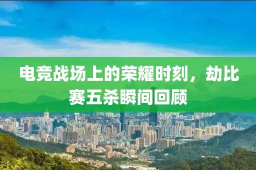 龙玥 第6页