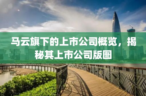 鱼幼白 第4页