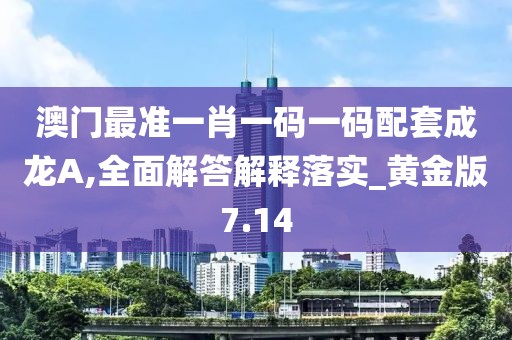 星星打烊 第157页