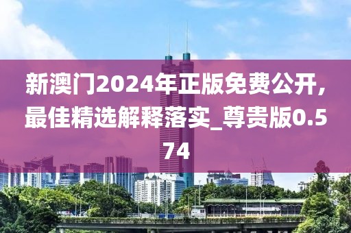 森久 第157页