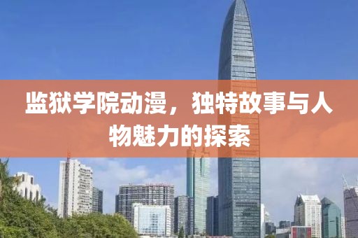 于旭辉 第4页