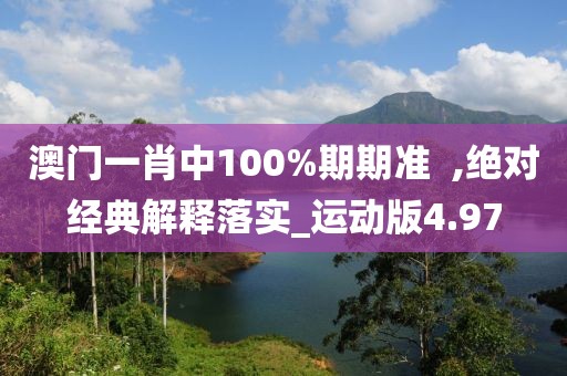 回眸最初 第155页