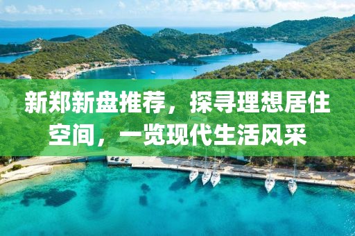 天流 第4页