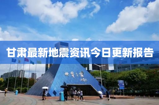 函访梦 第4页