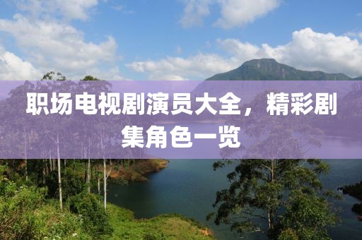 钞博艺 第5页
