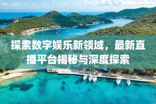 涂飞瑶 第5页